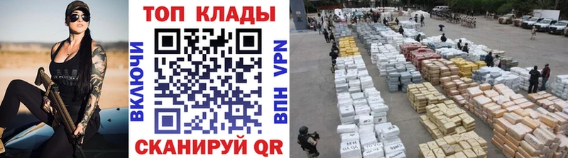 Купить наркотик Чаплыгин А ПВП  АМФЕТАМИН  Конопля  ГАШИШ 