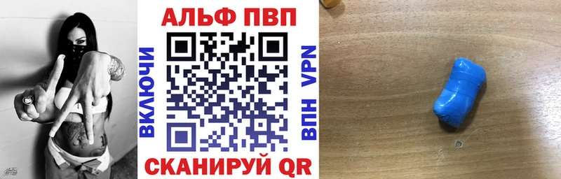 купить наркотики сайты Чаплыгин Alfa_PVP СК