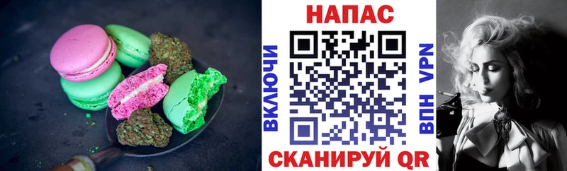 Еда ТГК конопля  мега рабочий сайт  Чаплыгин  что такое  