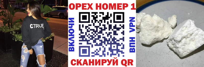 Cocaine 98%  где продают   Чаплыгин 