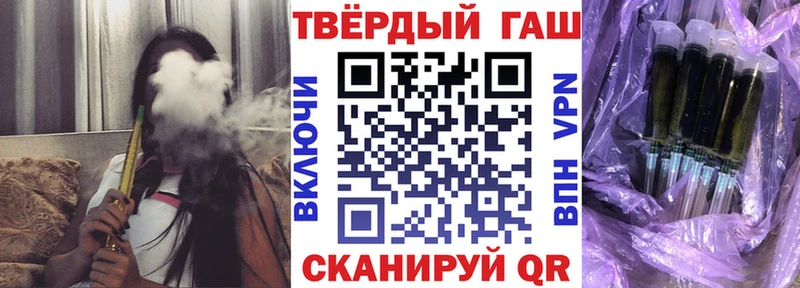 ГАШИШ ice o lator  купить   Чаплыгин 