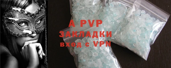 альфа пвп VHQ Майский
