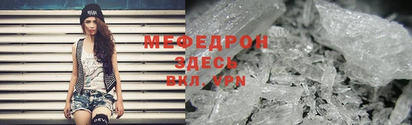 мескалин Алексеевка