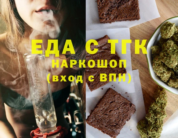 мескалин Алексеевка