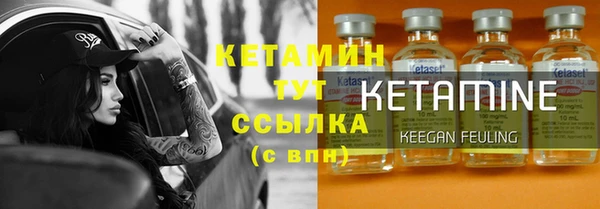 мескалин Алексеевка