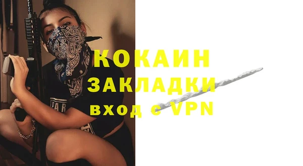 альфа пвп VHQ Майский