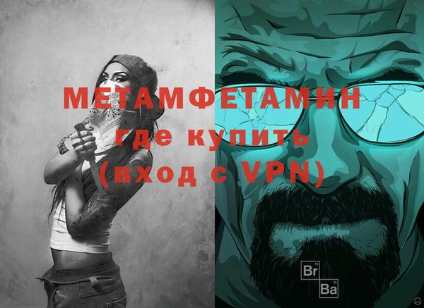 гидра Магадан