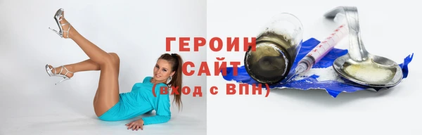 гидра Магадан