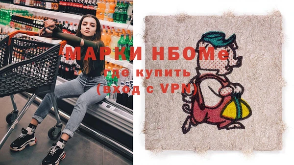 мескалин Алексеевка