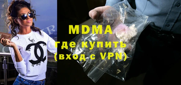 мескалин Алексеевка