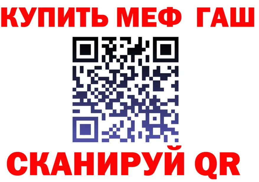 ГАШ гашик зеркало мориарти KRAKEN Чаплыгин