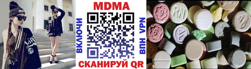 МДМА VHQ  Чаплыгин 