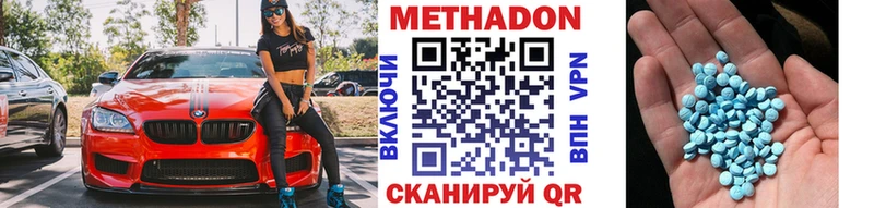 купить Чаплыгин Метадон VHQ