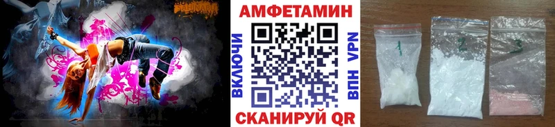 Метамфетамин пудра OMG ТОР Чаплыгин