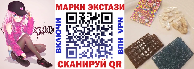 Марки NBOMe 1,5мг  даркнет сайт  Чаплыгин 
