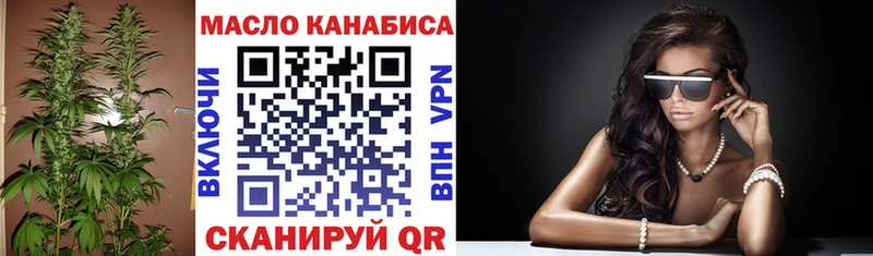 Дистиллят ТГК концентрат  Чаплыгин 